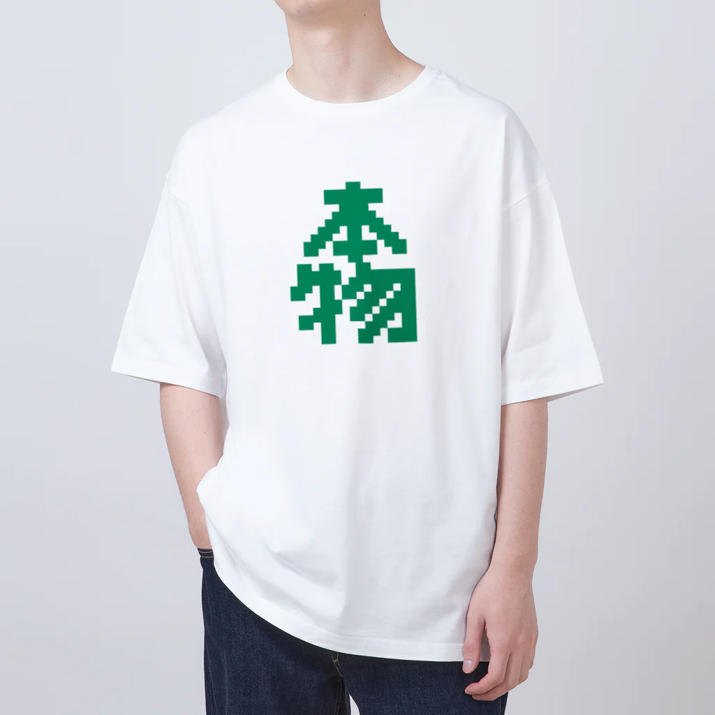 Get here ヒロケンの本物【ドット】 Oversized T-Shirt