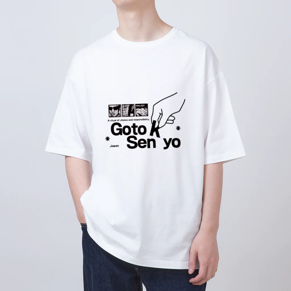 GoToSenkyoグッズ販売所のGoToSenkyoアイテム Oversized T-Shirt