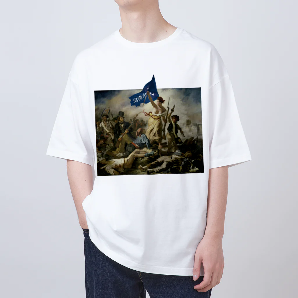 オトナヨカエンタープライズの沼津市民を導く自由の女神 Oversized T-Shirt