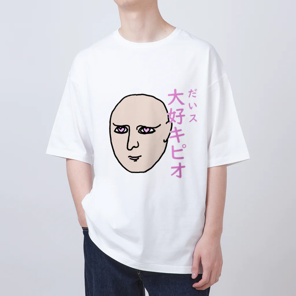 大スキピオ / sagarooのオーバーサイズTシャツ通販 ∞ SUZURI
