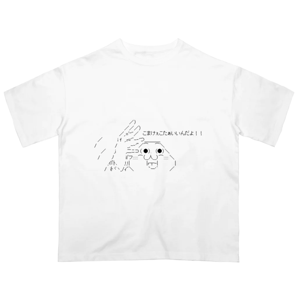 村神降臨Tシャツ ホワイト Sサイズ&タオル こまけぇこたぁいいんだよ! / 1nnのオーバーサイズTシャツ通販