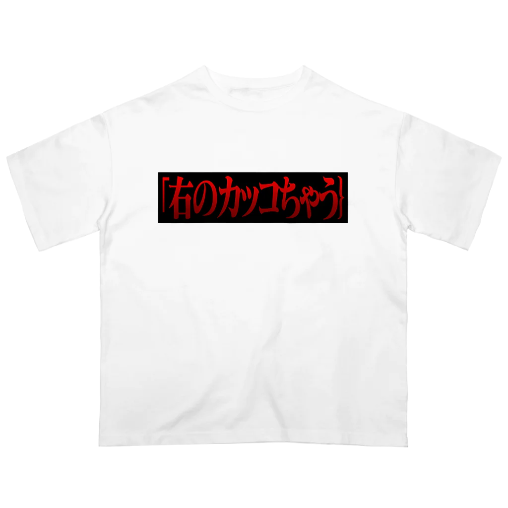 まいやんサイン入りTシャツ SAINT Mxxxxxx/セントマイケル】×PAY MONEY TO MY PAIN Tシャツ