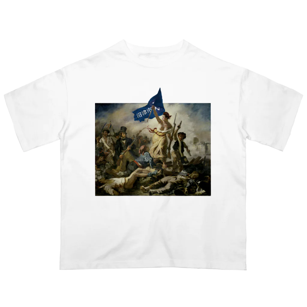 オトナヨカエンタープライズの沼津市民を導く自由の女神 Oversized T-Shirt