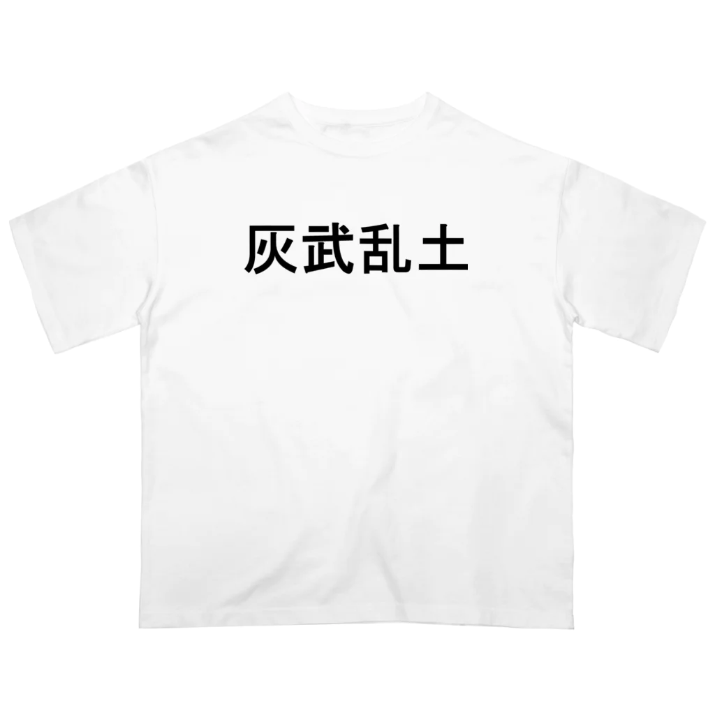 専用【人気☆最高デザイン】HYS PLUS Tシャツ ホワイト XL Better With Age - Acid Techno Tee / アシッドテクノ Tシャツ
