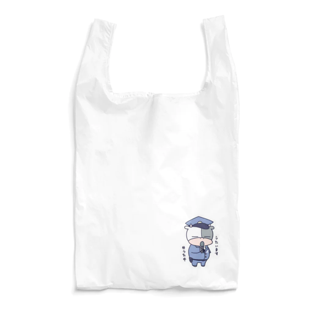 歌い手POLICE SHOPのうたう牛くん Reusable Bag