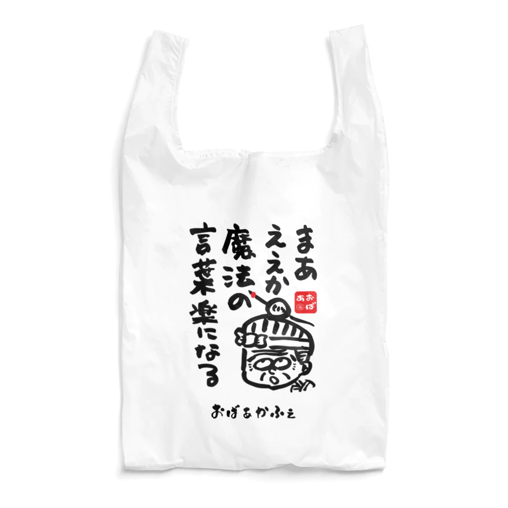 エコ吉ページです。ありがとうございます kusuguru エコバッグ Sサイズ 小さめ ネコ かわいい コンビニ