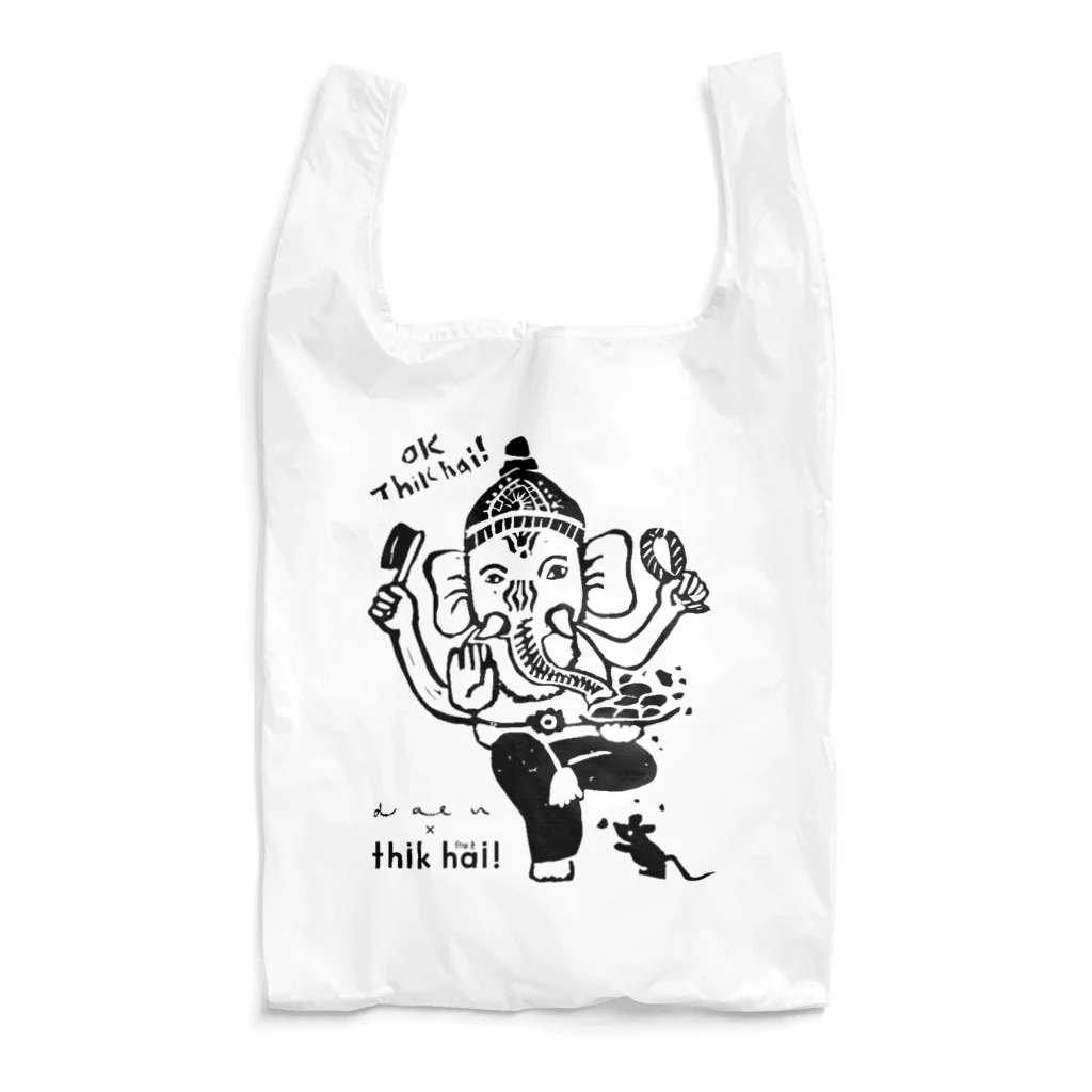 スパイスカレーと珈琲 ティケのがねちゃん Reusable Bag