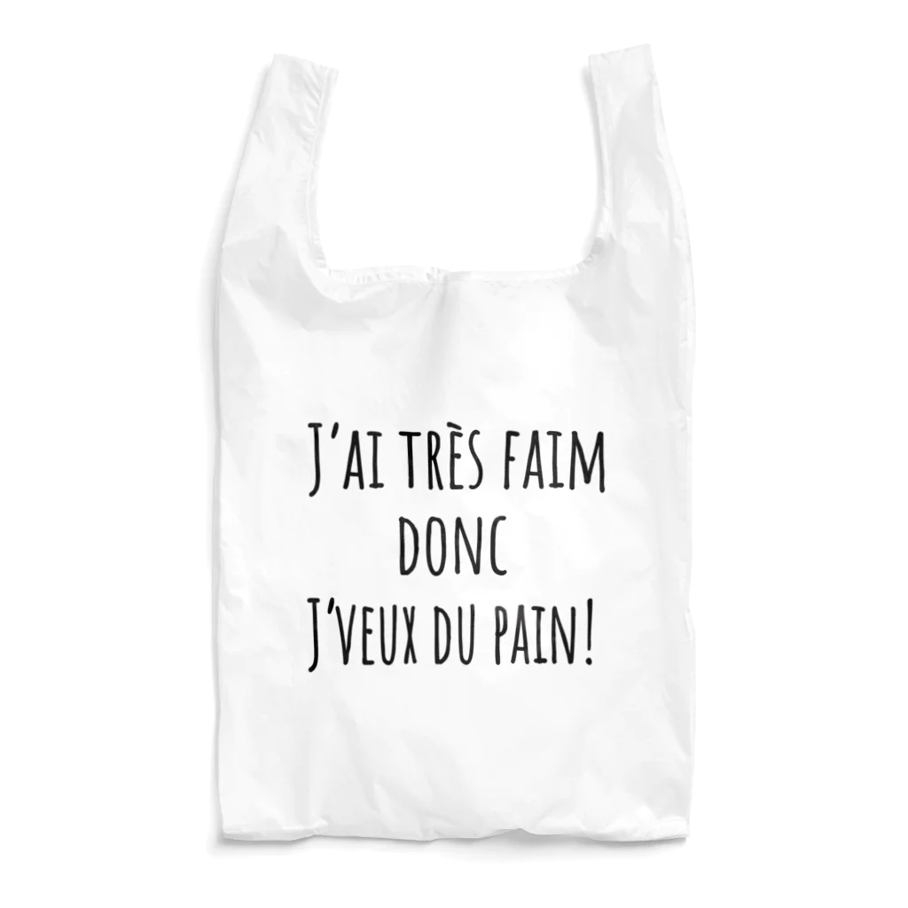 ICHIGO-ICHIÉ-1999のJ’ai très faim donc J’ veux du pain !【おなか減ったからパンちょうだい】フランス語でアピールする Reusable Bag