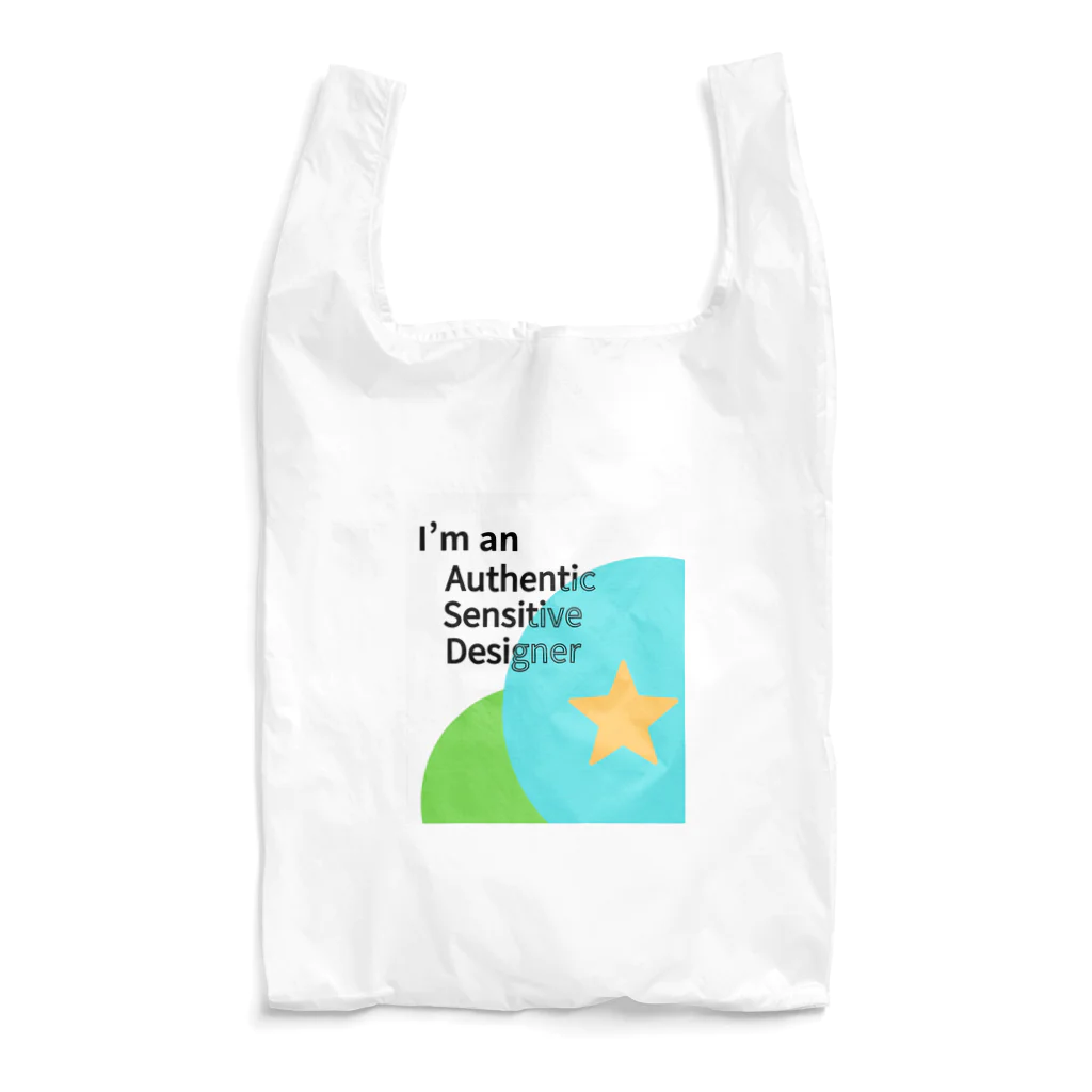 発達でこぼこショップのASD「Authentic Sensitive Designer」 - あなたの独自の感性を尊重するアイテム Reusable Bag