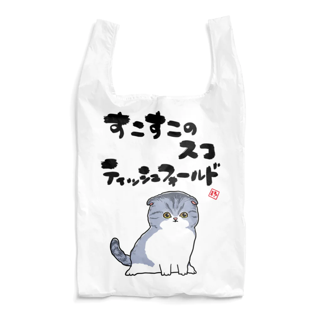 すこすこスコティッシュフォールド / オカヤマ ( okayamaaa )の