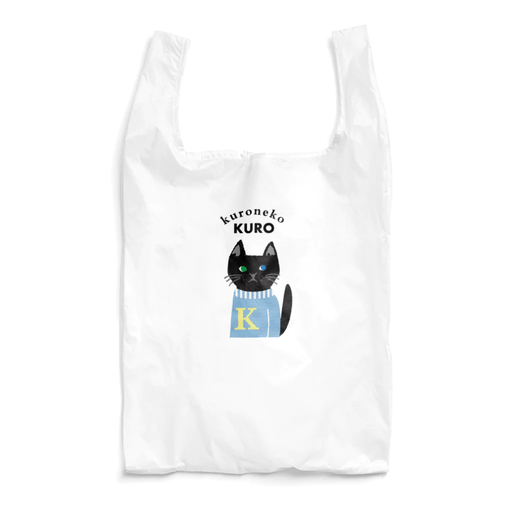 mapechiの黒猫クロ、お気に入りのセーター Reusable Bag