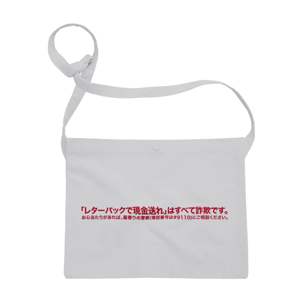 レターパック発送Shelly様 リクエスト 2点 まとめ商品 レターパックで現金送れはすべて詐欺 / くらり ( clutch_clutch