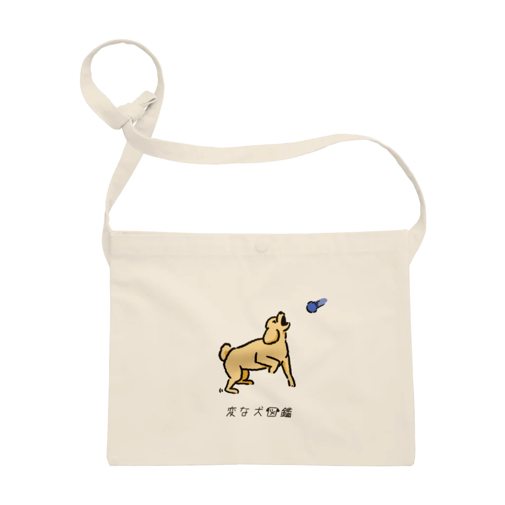 いぬころ｜変な犬図鑑のNo.178 キャッチデキナイーヌ[2] 変な犬図鑑 Sacoche