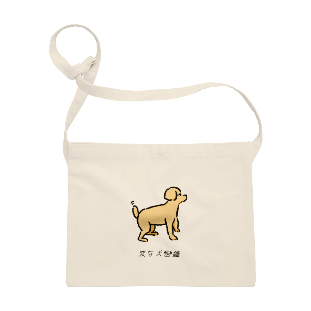 いぬころ｜変な犬図鑑のNo.178 キャッチデキナイーヌ[3] 変な犬図鑑 Sacoche