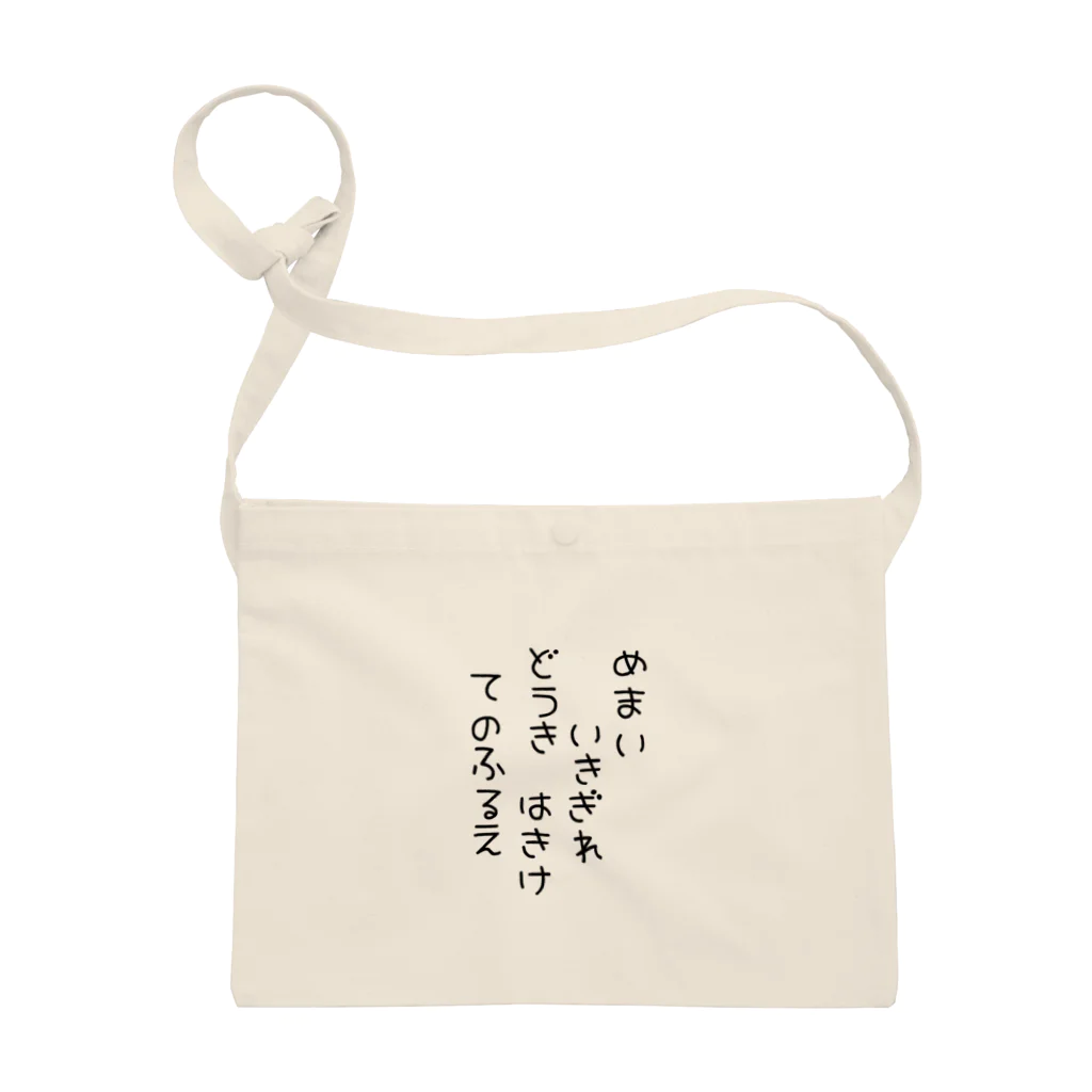 HANA グッズ タオル Tシャツ リップケース バッグ 限定セール中 Tシャツ Lサイズ(みもパ！ 10周年スペシャル) | きゃにめ