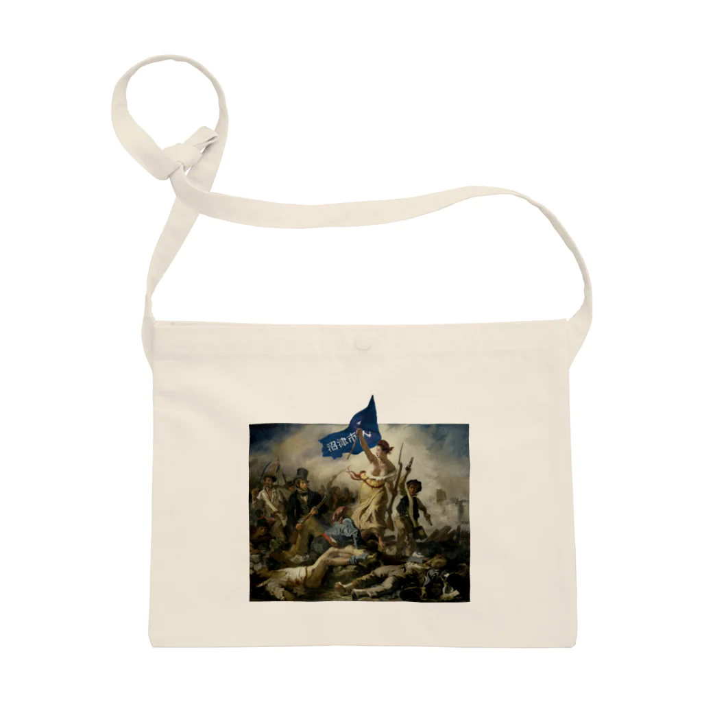 オトナヨカエンタープライズの沼津市民を導く自由の女神 Sacoche