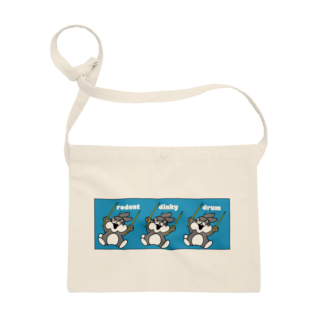 rodent dinky drumのrodent dinky drum ドラムステックで遊びたいウサギ Sacoche