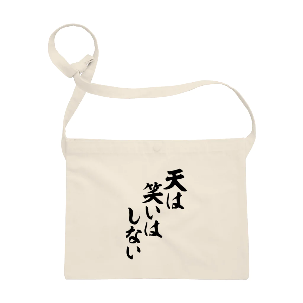 (笑)ははページ 笑)ははページ Amazon.co.jp: 笑いのカイブツ : ツチヤ タカユキ
