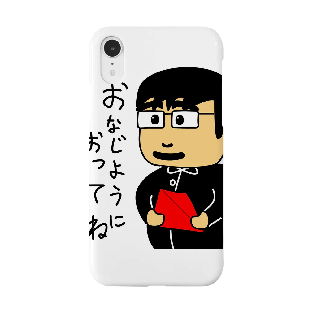 竹内ケイ@折り紙作家の折り紙作家竹内ケイ iPhone Smartphone Case