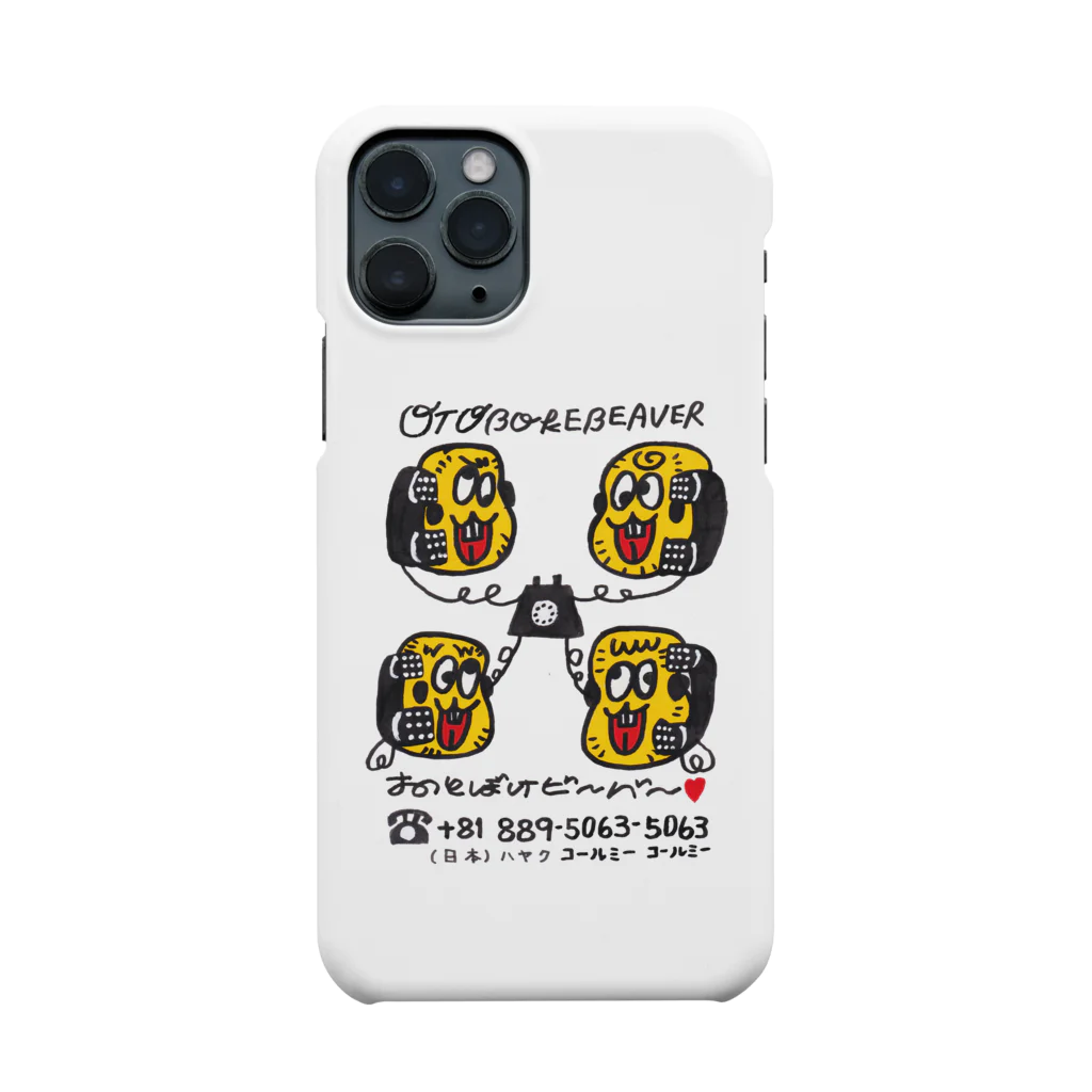 おとぼけビ～バ～のハヤクコールミーIphoneケース iPhone Smartphone Case