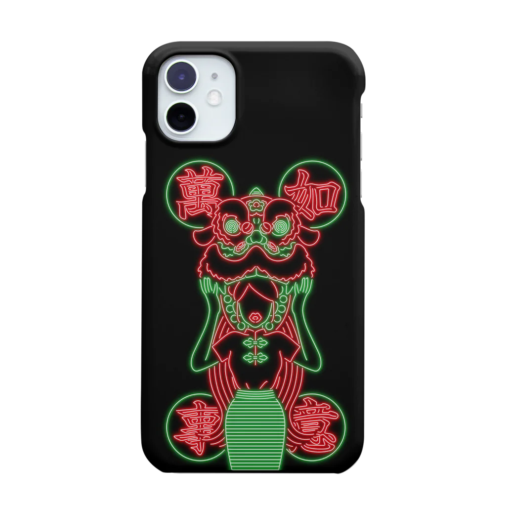 はらわた ちゅん子の萬事如意 for iPhone11 iPhone Smartphone Case