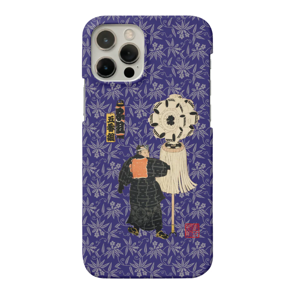 Rigelの江戸の花子供遊び 五番組ゑ組 iPhone Smartphone Case