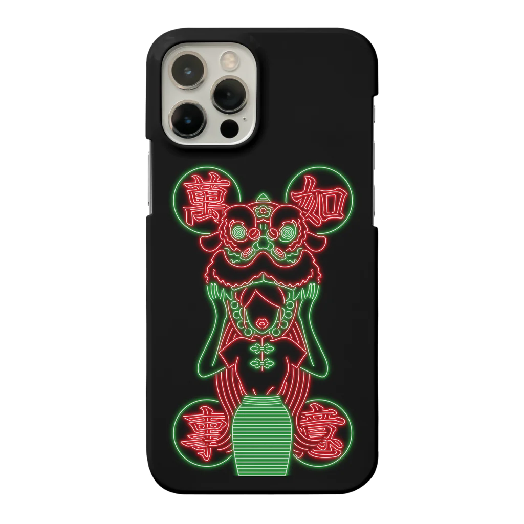 はらわた ちゅん子の萬事如意 for iPhone 12 Pro Max iPhone Smartphone Case
