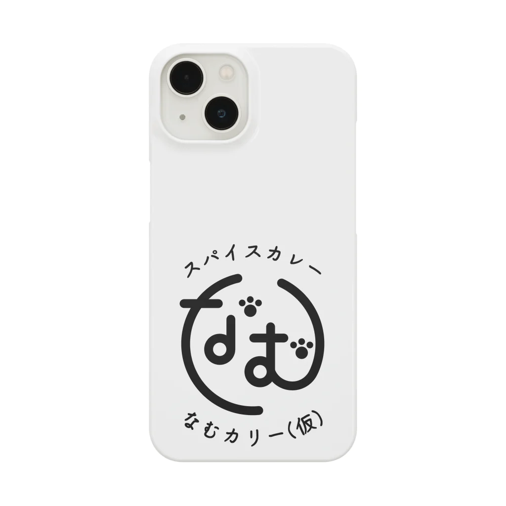 ナム(-人-)のなむカリー(仮) iPhone Smartphone Case