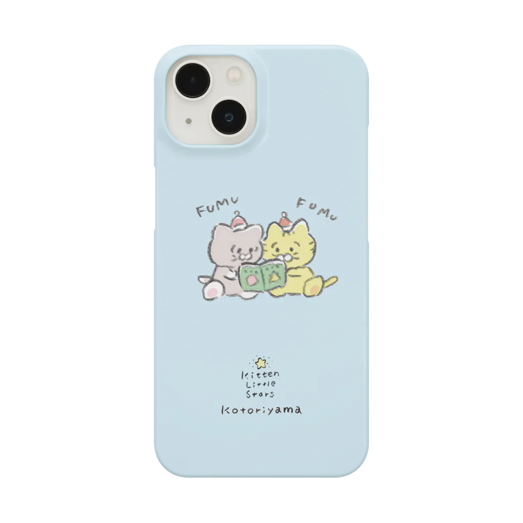 Kotoriyama Storeのなかよし絵本×淡い空色 iPhone Smartphone Case