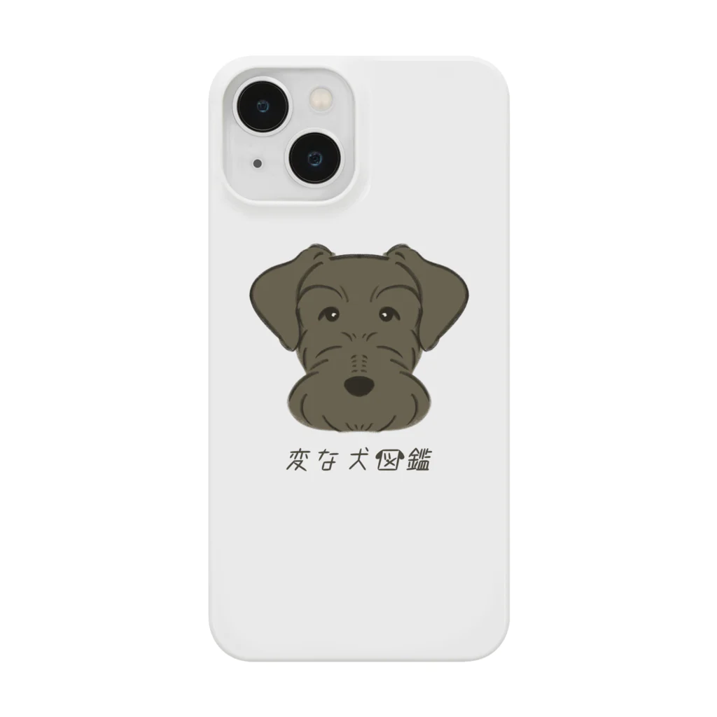 いぬころ｜変な犬図鑑のNo.145 ジャイアントパピーヌ[4] 変な犬図鑑 iPhone Smartphone Case