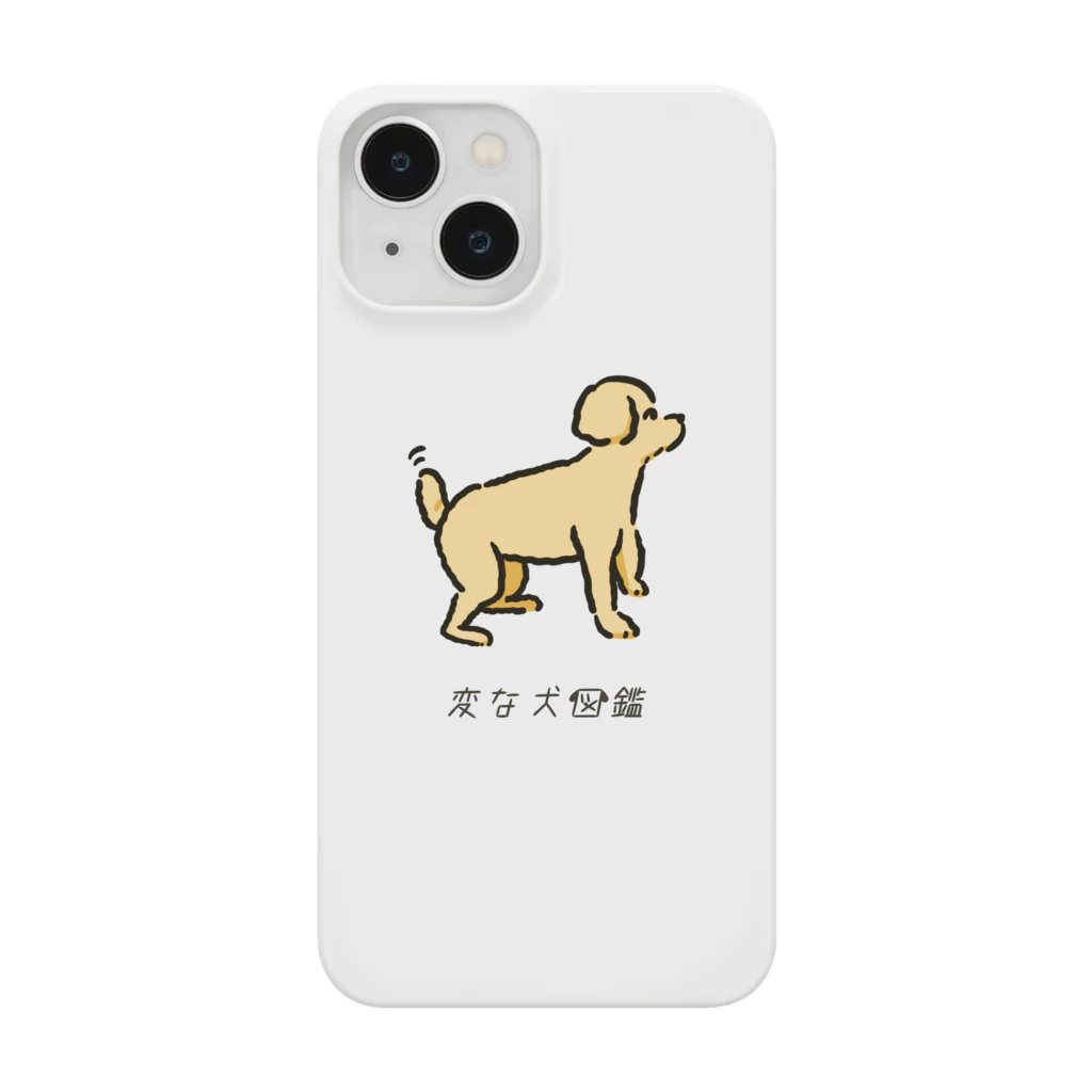 いぬころ｜変な犬図鑑のNo.178 キャッチデキナイーヌ[3] 変な犬図鑑 iPhone Smartphone Case