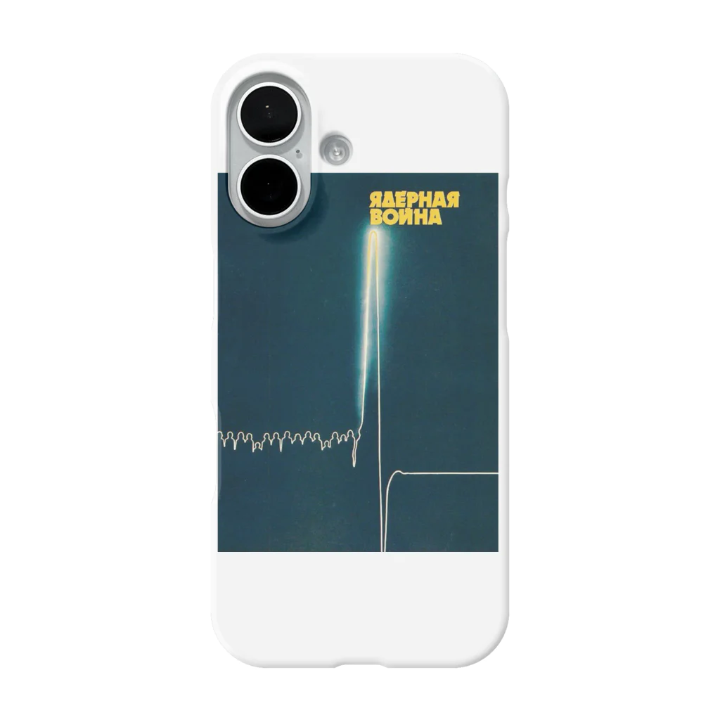 たぬきの核戦争 iPhone Smartphone Case