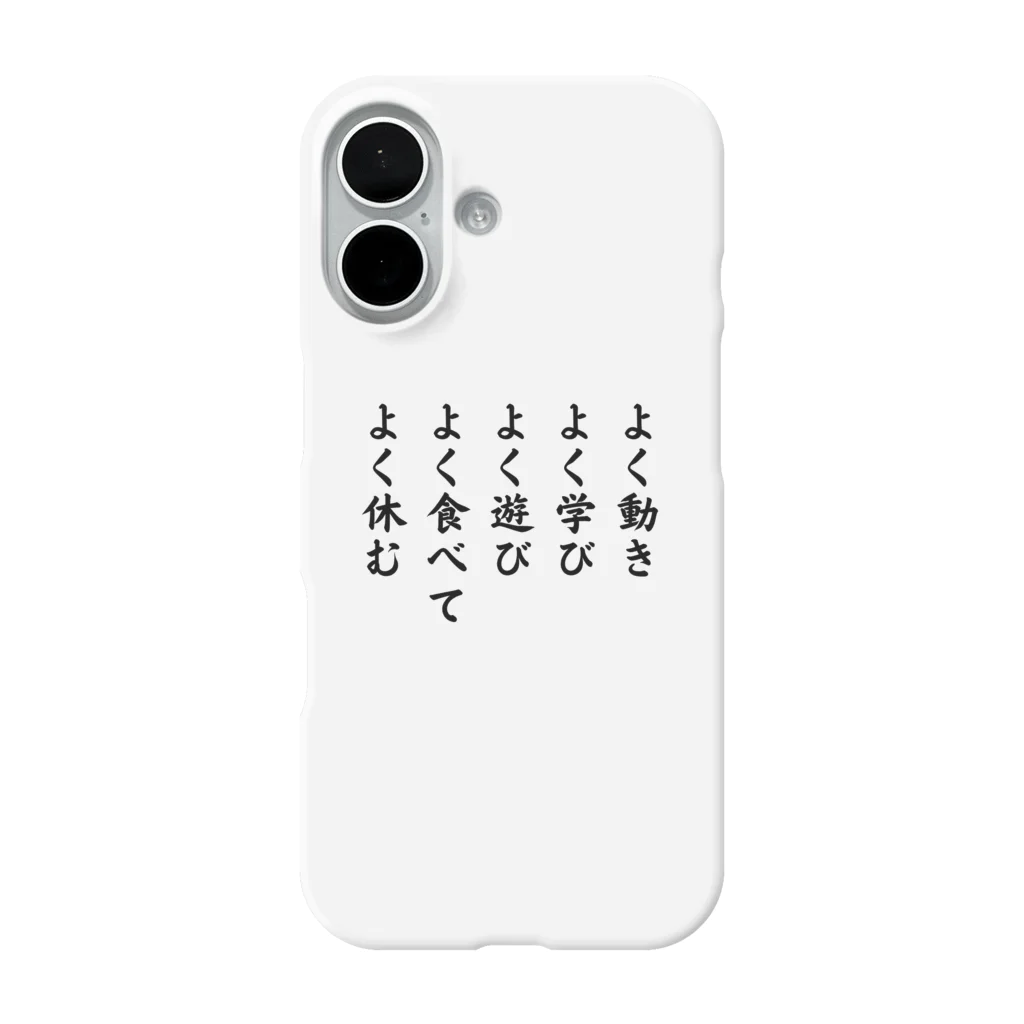 John_Millarの亀仙流の教え iPhone Smartphone Case