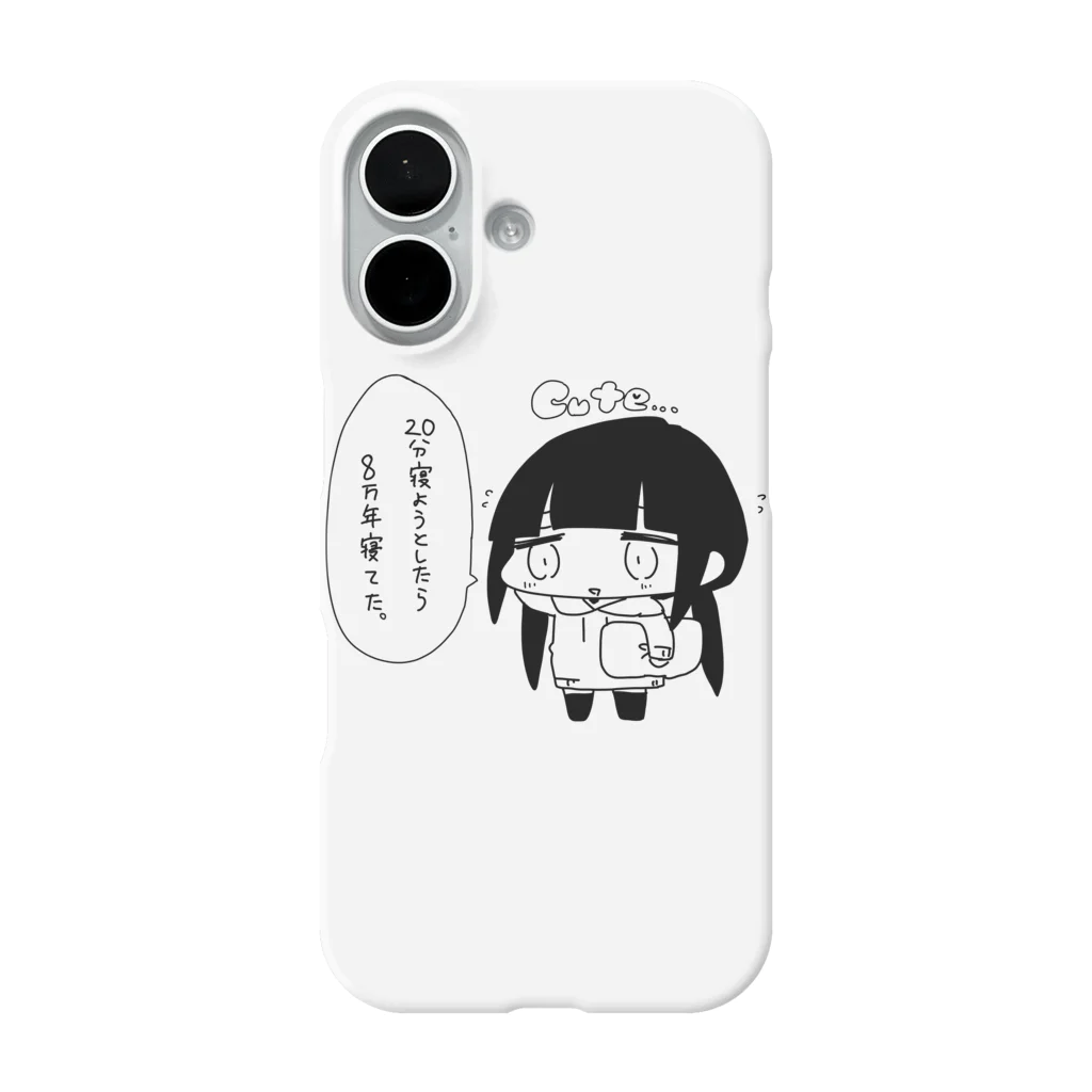 ぬくぬくにぎりめしの２０分寝るつもりが８万年寝てた人 iPhone Smartphone Case