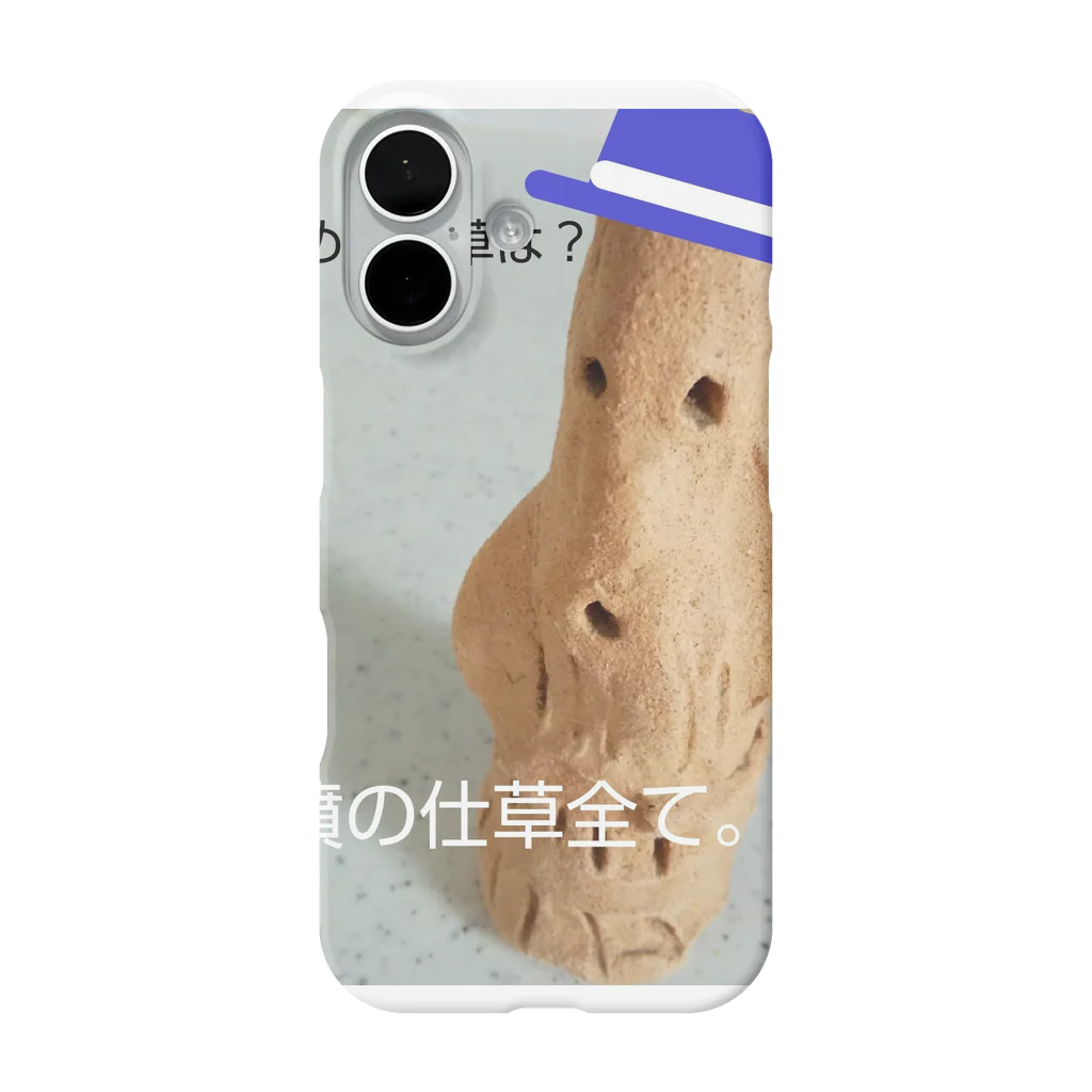 ミネラル豊富な土のはにわさん。SHOP    (強面紅鮭さん🐟️😎と新登場！釜揚げしらすから発見されたマーメイドえびちゃん🦐もいるよ💕)の押しからの質問コーナー。～インタビュー編その五～のミネラル豊富な土のはにわさん。 iPhone Smartphone Case