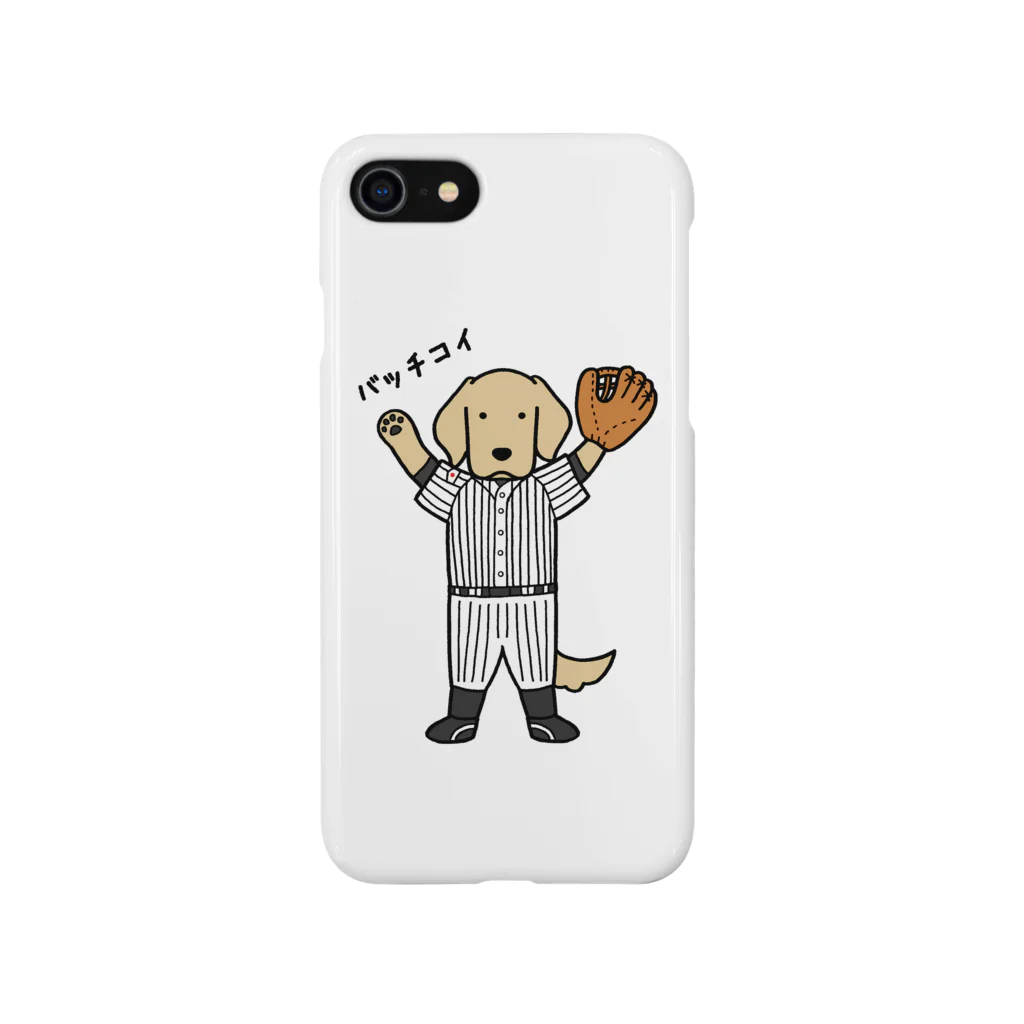 efrinmanのバッチコイ iPhone Smartphone Case