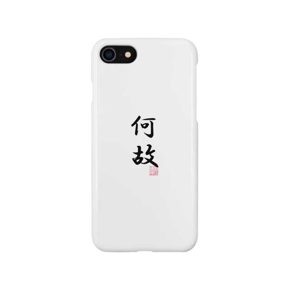NTVの何故 iPhone Smartphone Case