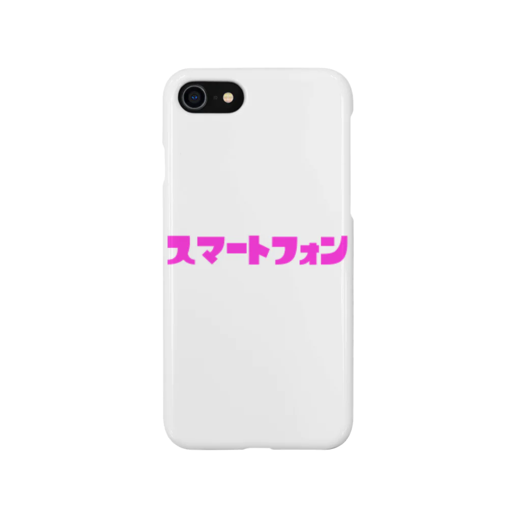 星空青井のスマートフォン iPhone Smartphone Case
