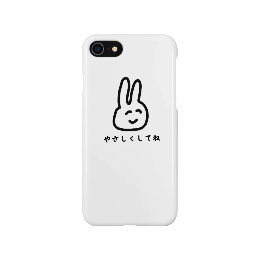 せ　か　いの守ってくれるうさ iPhone Smartphone Case