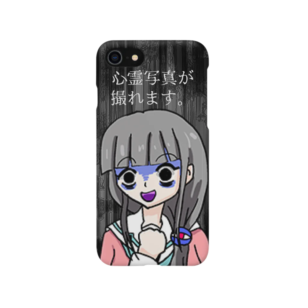 kuragemioの心霊写真が撮れます iPhone Smartphone Case
