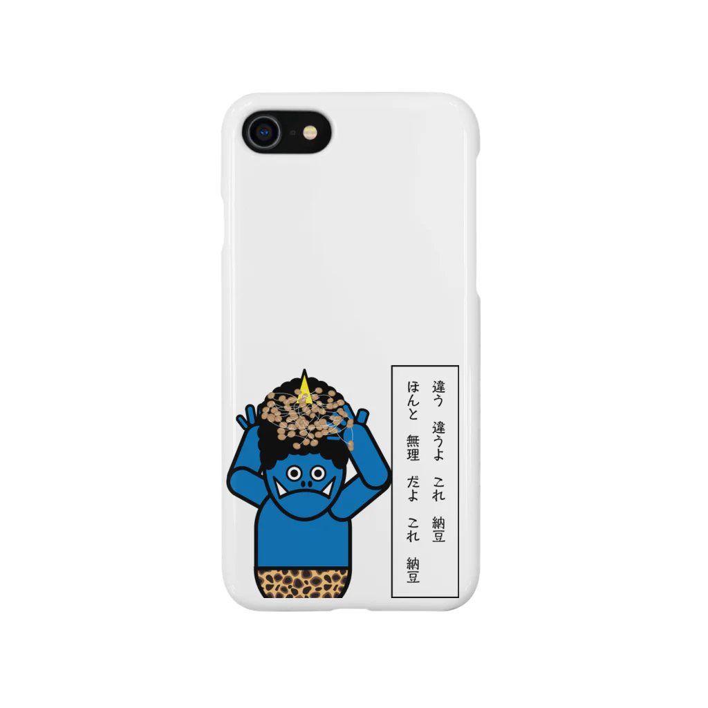 きにゃの部屋の青鬼さん iPhone Smartphone Case