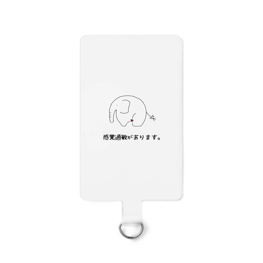 発達でこぼこショップの感覚過敏ぞうさん Smartphone Strap