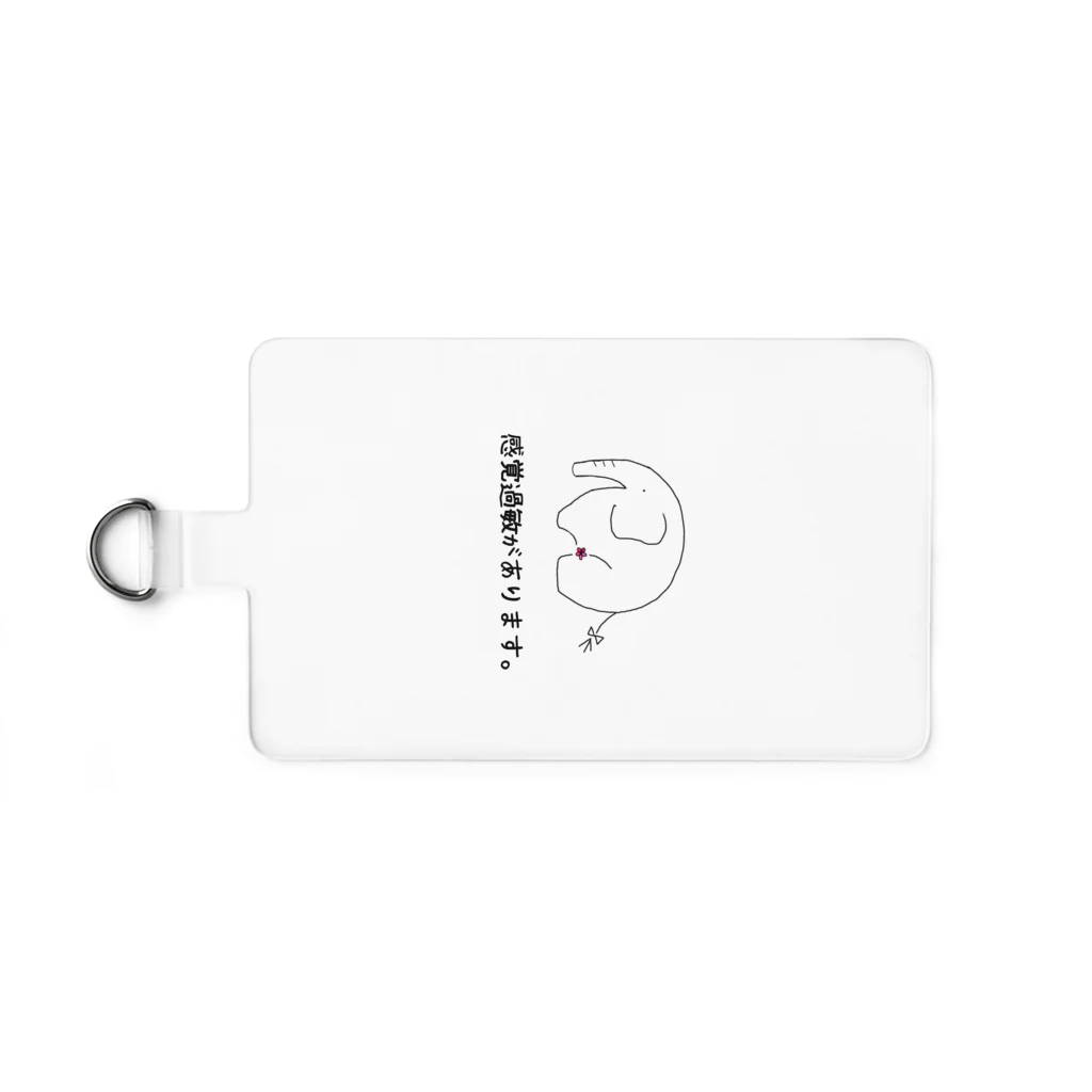 発達でこぼこショップの感覚過敏ぞうさん Smartphone Strap