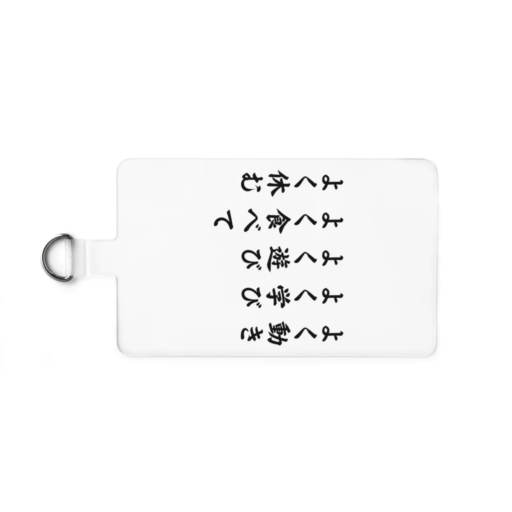 John_Millarの亀仙流の教え Smartphone Strap