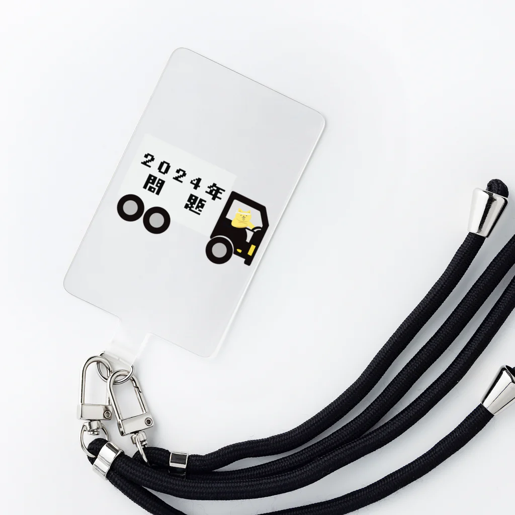 ロジローのトラックにゃろう2024問題 Smartphone Strap