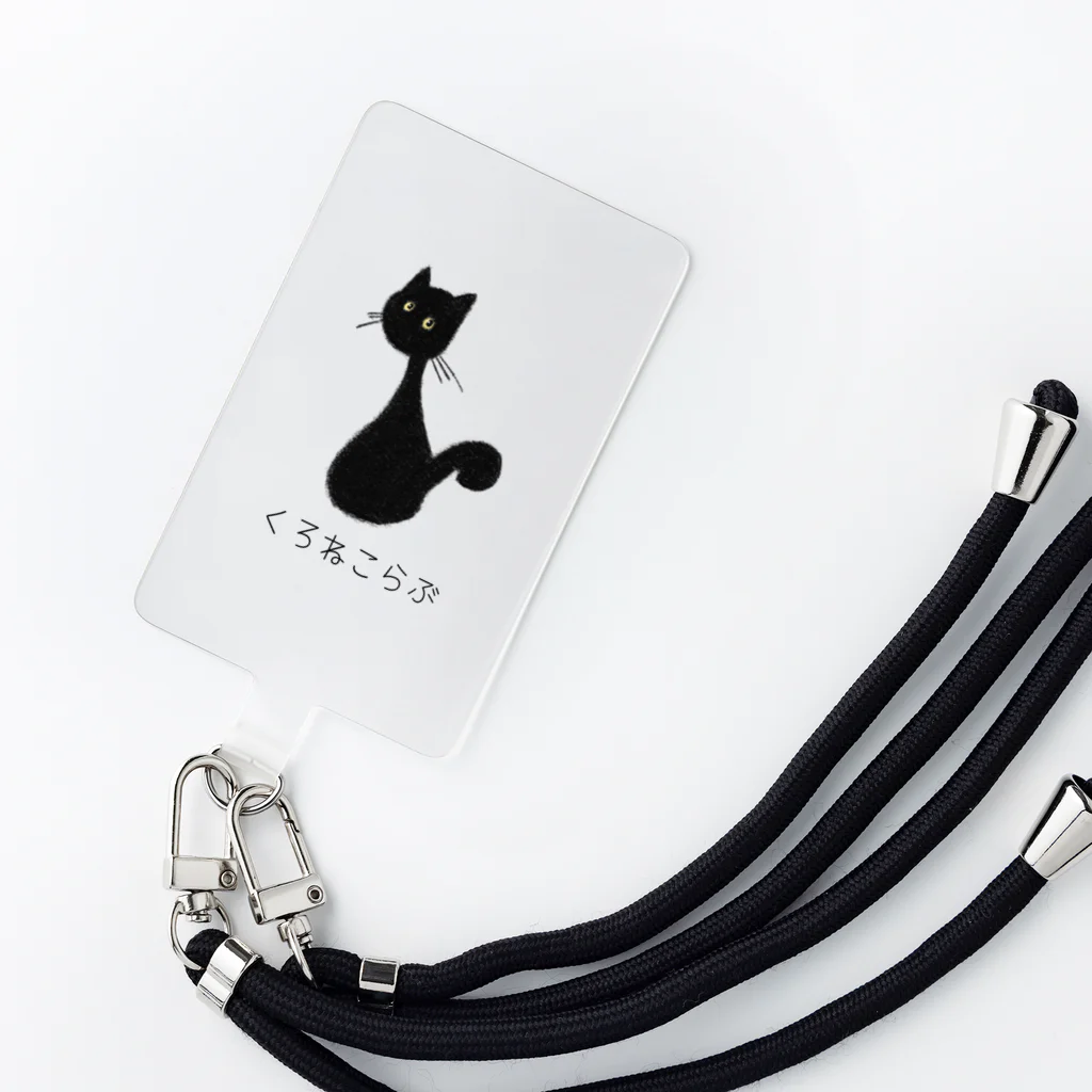 Blackcat and Poetのくろねこらぶ Smartphone Strap