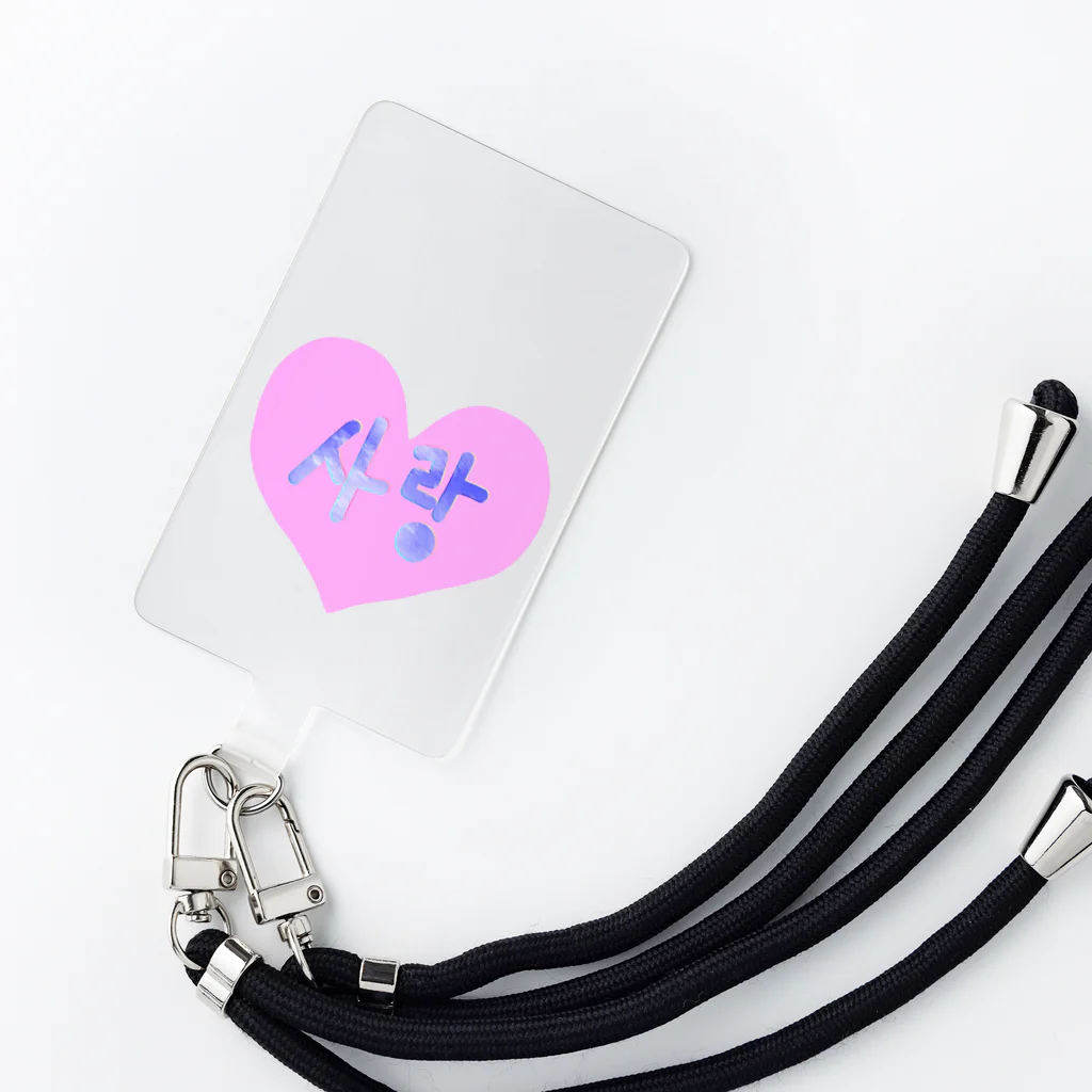 LalaHangeulの사랑 ~愛~ ハングルデザイン Smartphone Strap
