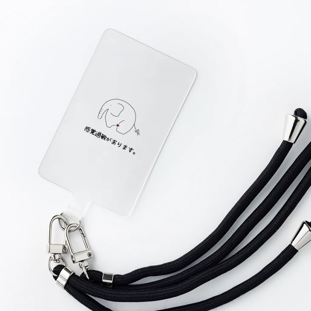 発達でこぼこショップの感覚過敏ぞうさん Smartphone Strap