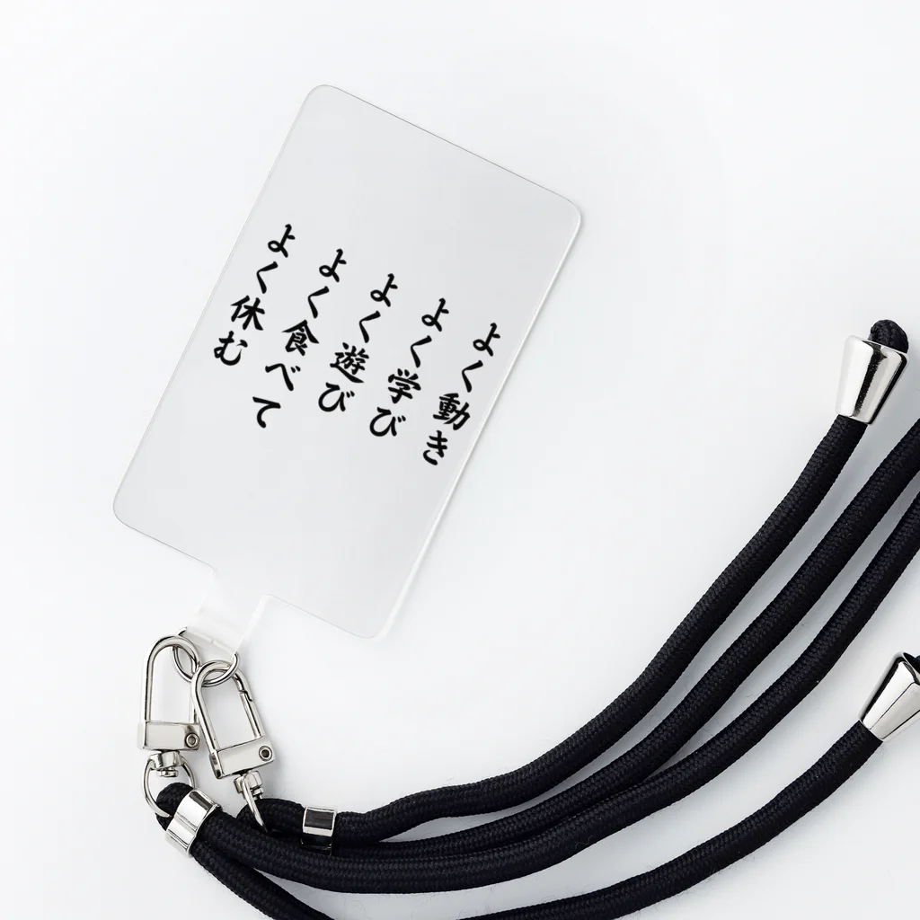 John_Millarの亀仙流の教え Smartphone Strap