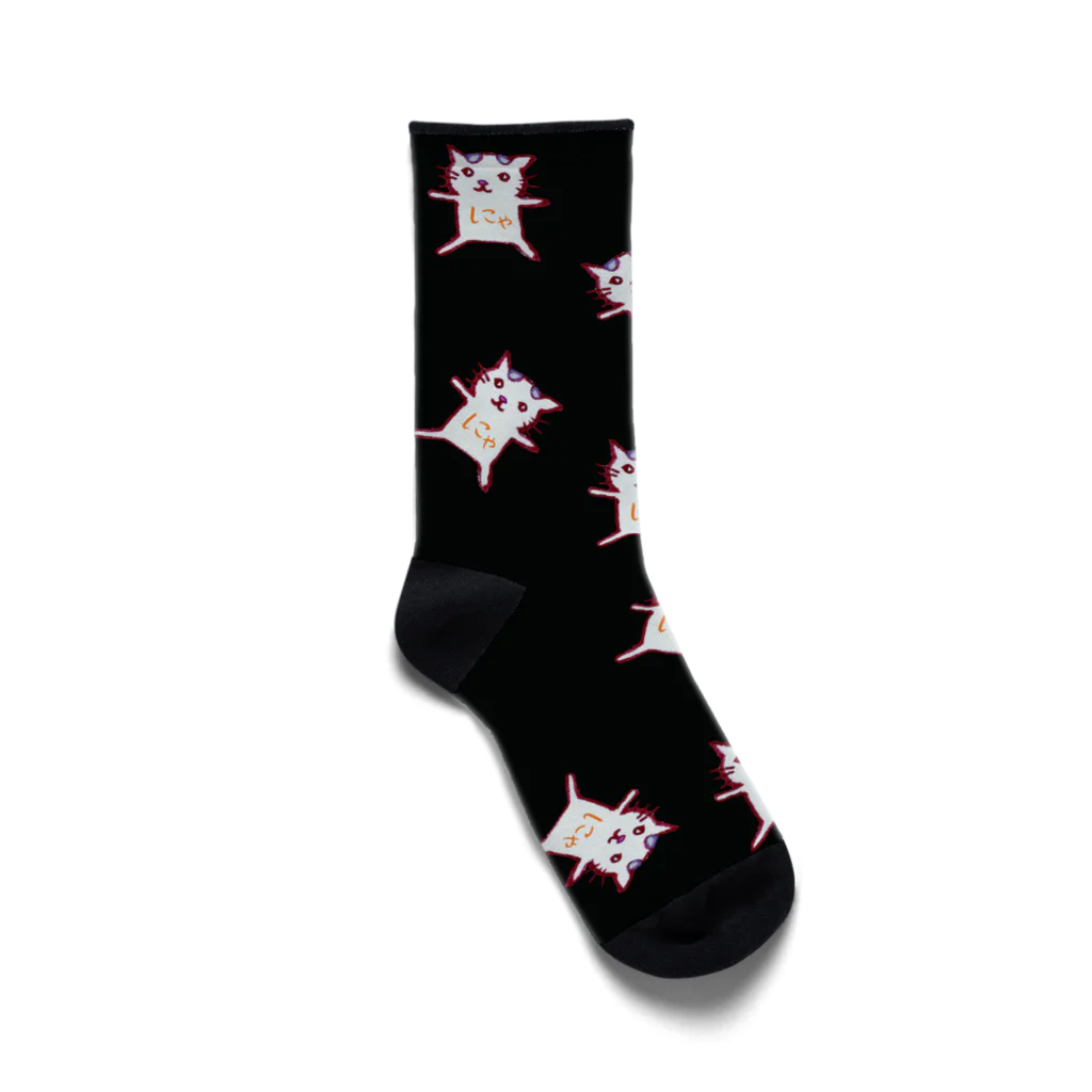 ネコのうーたんになりたいくちばしショップのねこのひょんのにゃくつした☆黒色系 Socks
